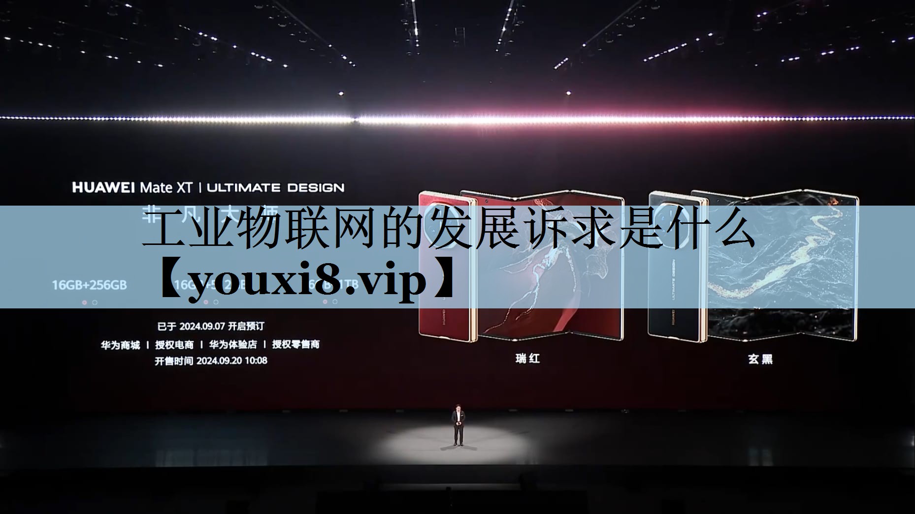 工业物联网的发展诉求是什么